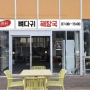 담모라키친 네이버블로그