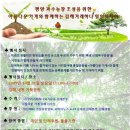 겨레농장 이미지