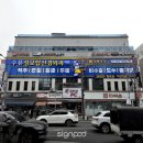 주식회사 라인메디칼 네이버블로그