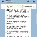 꽃잠하우스 이미지