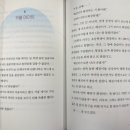 은하와 슬이