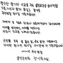 후포백두산약국 네이버블로그
