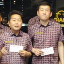 자이언트 빌리어드 이미지