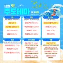 주식회사플러스디지텍