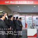 동서전시관 이미지