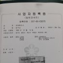 성동총포사 이미지