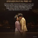 원스 뮤지컬 후기