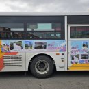 나주시티투어버스 이미지