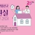 선단동 민원실 이미지