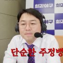 [종편] [최강야구] 경기때마다 찾아오는 주정뱅이 아저씨.jpgif 이미지