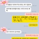 힐링타로상담 | [힐링상담소] 프라이빗 타로사주 해외상담 후기