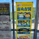 창원넘버25호텔(컨벤션점) | 1박2일 가족여행 야구 직관 멀고 먼 NC창원 가는길