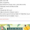 초등책놀이 지도사 1-2급 이미지