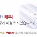 하나법률사무소