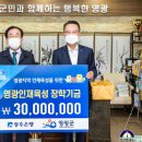 군청  광주은행 이미지