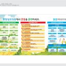 한양성모의원 네이버블로그