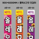 천일모텔 이미지