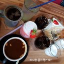 에이젯커피(아재커피) 이미지