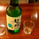 육회한잔 이미지
