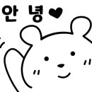 저녁 정리수납 이미지