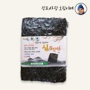 호림이네 이미지