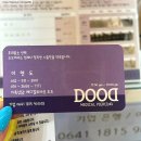 메디컬피어싱.도도 이미지