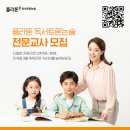[자격증 취득과정] 독서지도사(3) 이미지