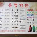 용정가든 이미지