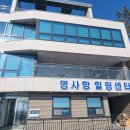 전남형 예비마을기업 신청하세요