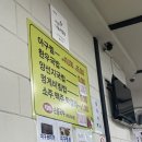 안계식당