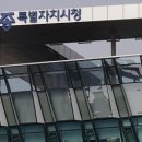 세종방역공사 이미지