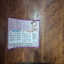 금강헬씨랜드 이미지