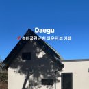 설티재