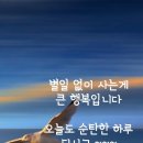 고맙소