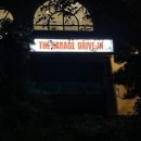 더 게러지 이미지