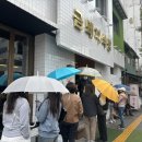 신가방 | 약수역맛집 금돼지식당 고기먹은 쏭타임솔직후기(웨이팅싫으면 무조건 오픈런 !!!)