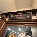 [수원 맛집]'수원 왕갈비통닭 맛집 영통구청점' 후기