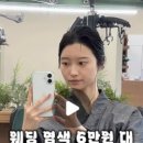 빛샘미용실