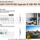 태영스케일 이미지