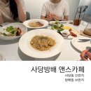 방배선행길 12 이미지