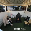 더채움수영장가족펜션 | 힐링하고 싶다면 거제펜션 더채움수영장가족펜션!