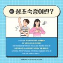 성소아청소년과의원 이미지