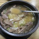 부농도축장정육식당
