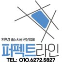 센텀큐브아파트 앞 | 김해진영줄눈시공 센텀큐브아파트 작업 후기