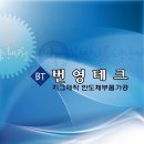 번영마트