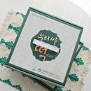 가람떡방앗간 | 기정떡 맛있는 천안 가람떡집, 잔증편 보관법도 체크