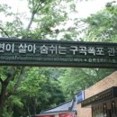 강촌밸리 이미지