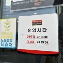 타이어뱅크(이천점) 이미지