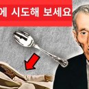 당신의 힘을 실현합니다. '자각몽' 무시드 드림 이미지