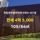 뉴센트럴공인중개사사무소 이미지